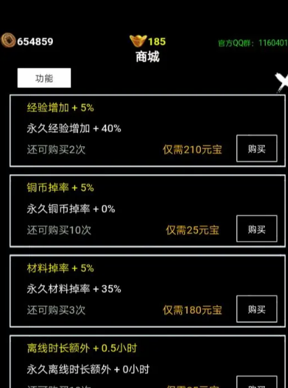 无尽洪荒腾讯官方版