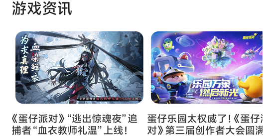 1号游戏助手app最新版