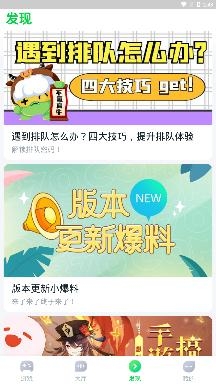870游戏中心最新版
