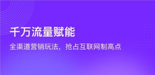 国美共享零售平台手机版