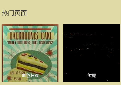 后室实体数据库手机版app