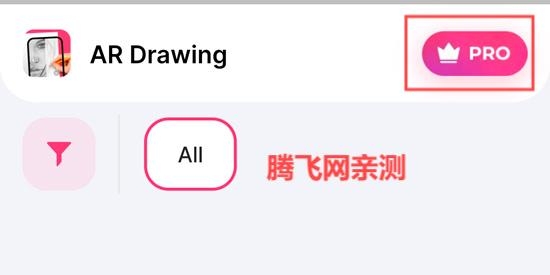 AR Drawing最新版