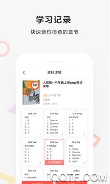 快对作业2020最新版 快对作业2020最新版