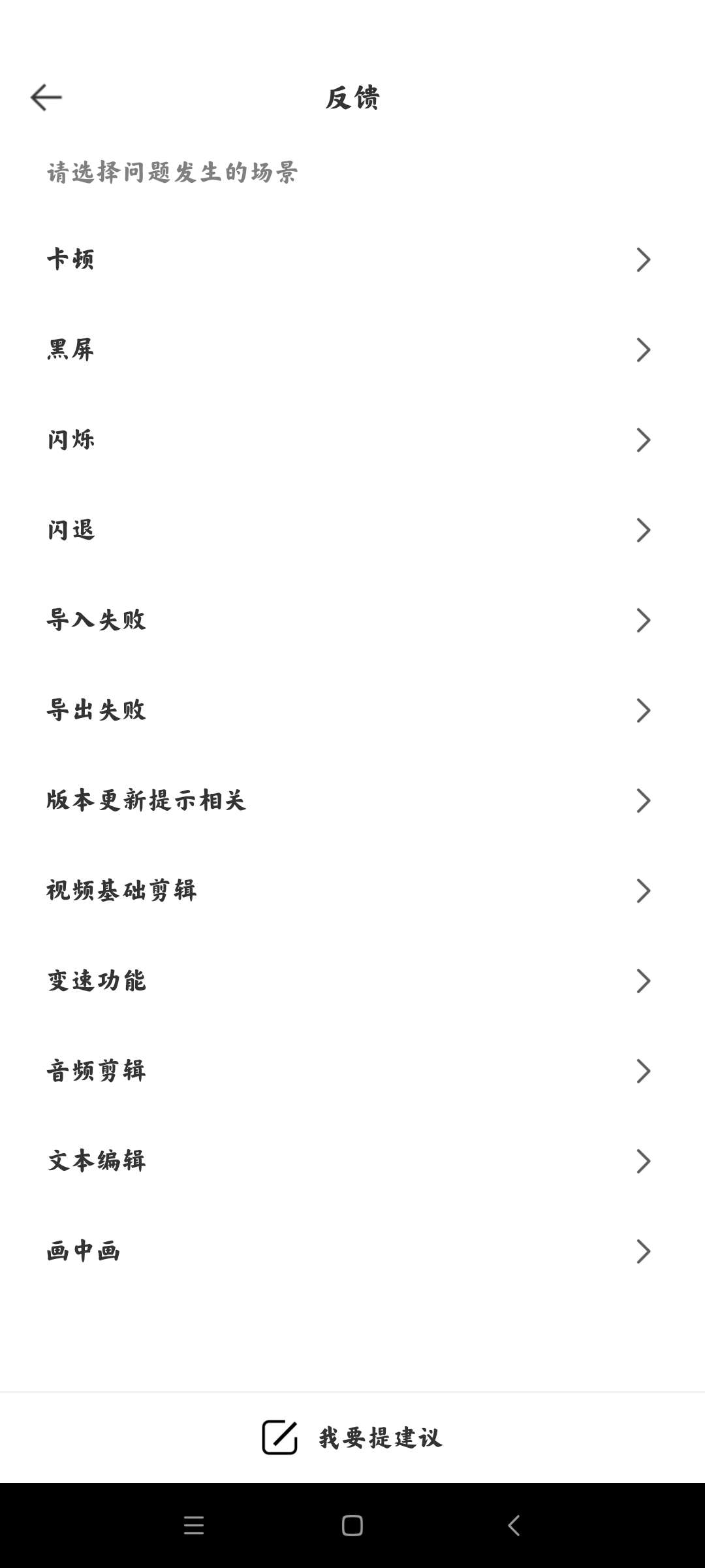 CapCut国际版2