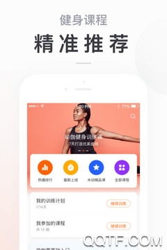 小米运动手环app(Zepp Life)4