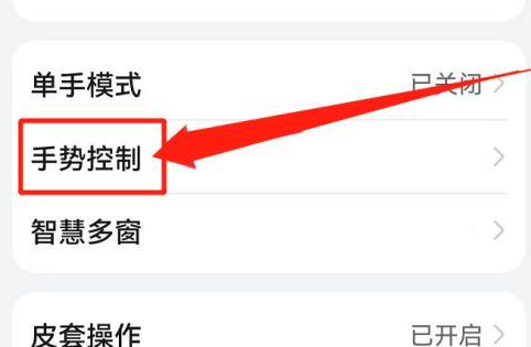 荣耀智能截屏app手机版