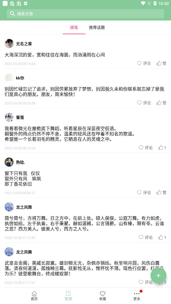高考满分作文精选范文app官方版2