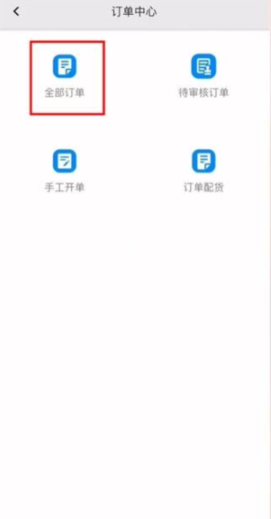 JustErp最新版 JustErp最新版
