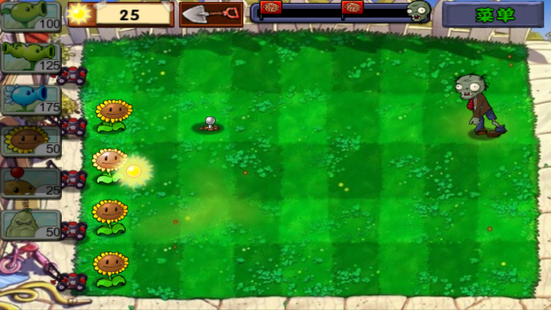 植物大战僵尸手表版apk3