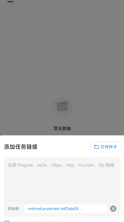 流星下载手机版0