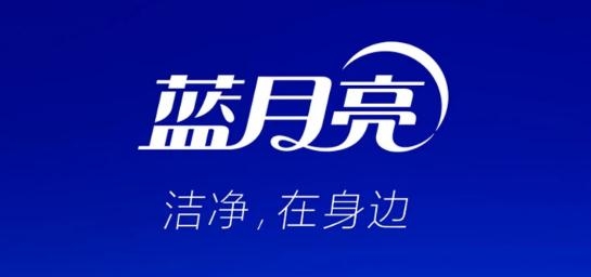 蓝月亮月亮小屋app最新版 蓝月亮月亮小屋app最新版