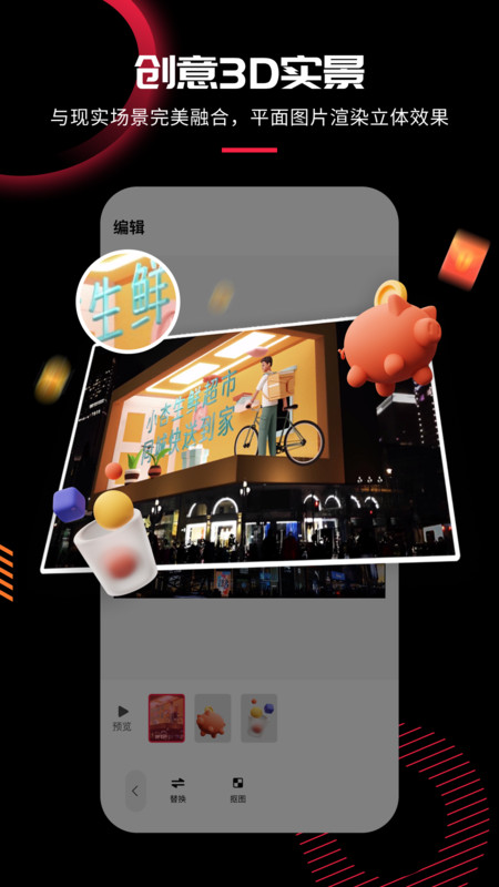 模板加app最新版2