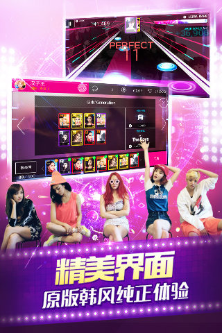 全民天团(superstar smtown)sm官方手游最新版3