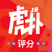 虎扑评分app最新版
