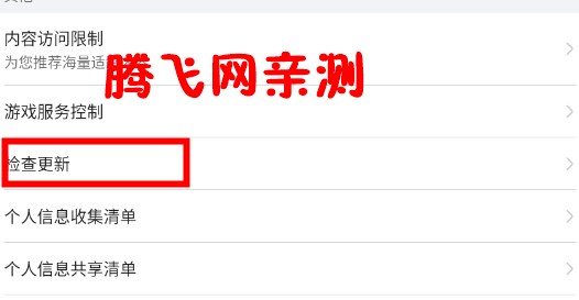 荣耀游戏中心官方版 荣耀游戏中心官方版