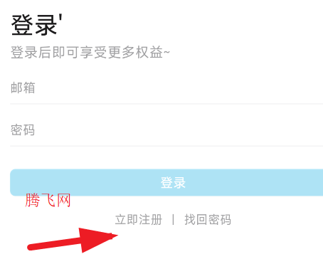 Lanerc动漫官方正版app