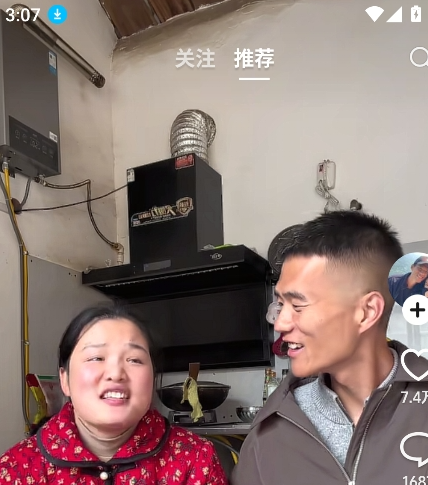 随变app官方版