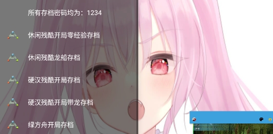 方舟生存进化存档盒官方版 方舟生存进化存档盒官方版