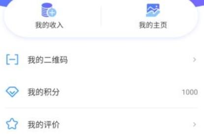 小头师傅安卓版