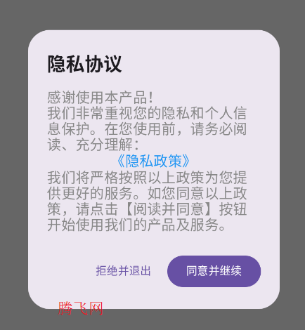 行测小助手app手机版