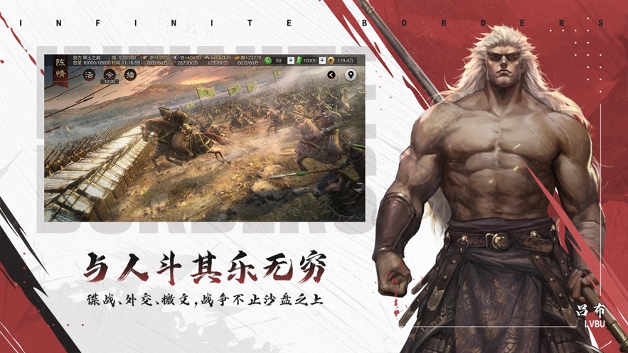 云率土之滨app最新版2