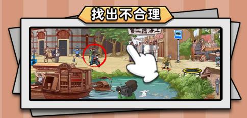 眼力我最六游戏最新版 眼力我最六游戏最新版