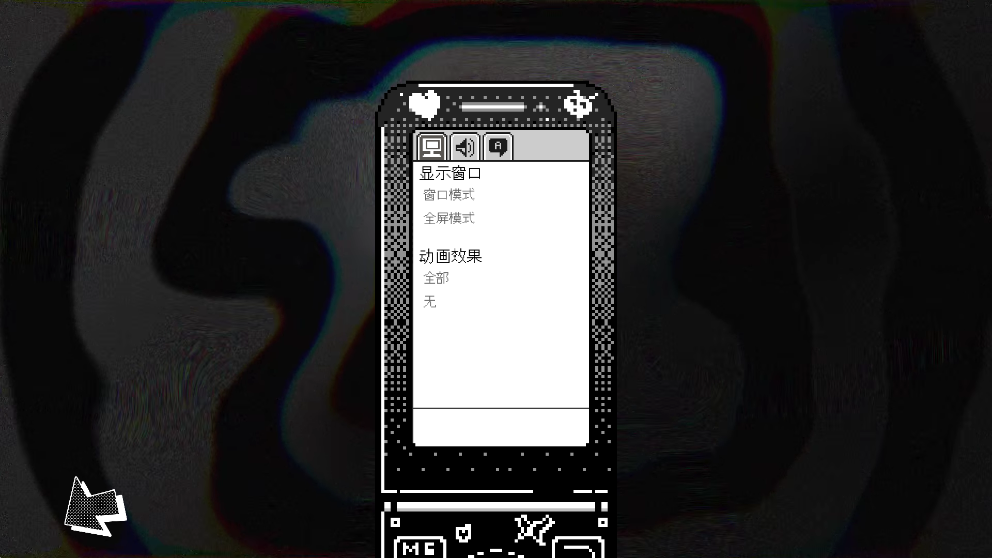恋人谜局游戏汉化版3
