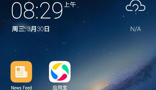 OLauncher桌面启动器汉化版(O桌面) OLauncher桌面启动器汉化版(O桌面)