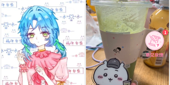 芋泥OCapp最新版 芋泥OCapp最新版