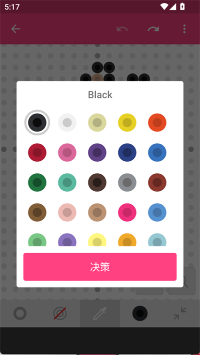 拼豆创造者官方正版