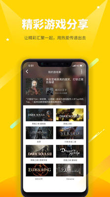 二柄app官方版0