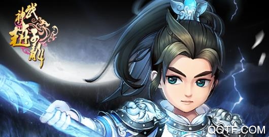 武神赵子龙九游版