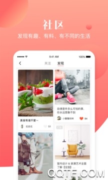 宝宝树小时光app官方版0
