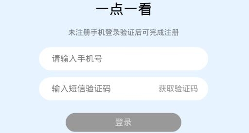 新东方一点一看app手机版
