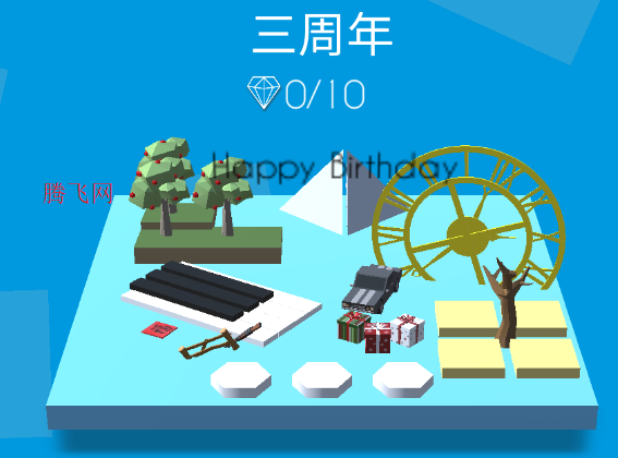 跳舞的线四周年完整版游戏ZLine 跳舞的线四周年完整版游戏ZLine