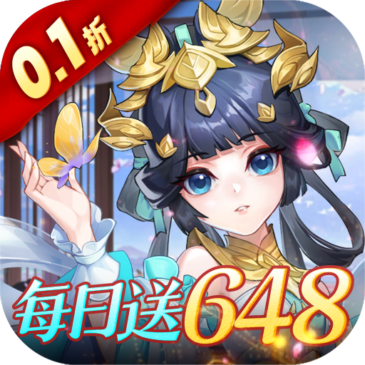 御剑红尘送神兽炽焰龙