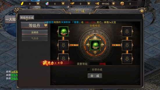 山河无限打金版本 山河无限打金版本