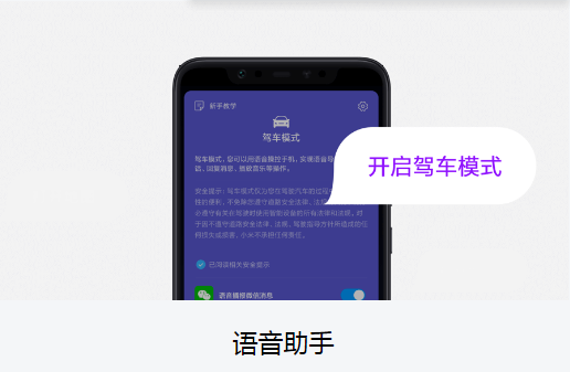 小米AI服务app官方版1