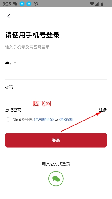 舞蹈生app最新版 舞蹈生app最新版