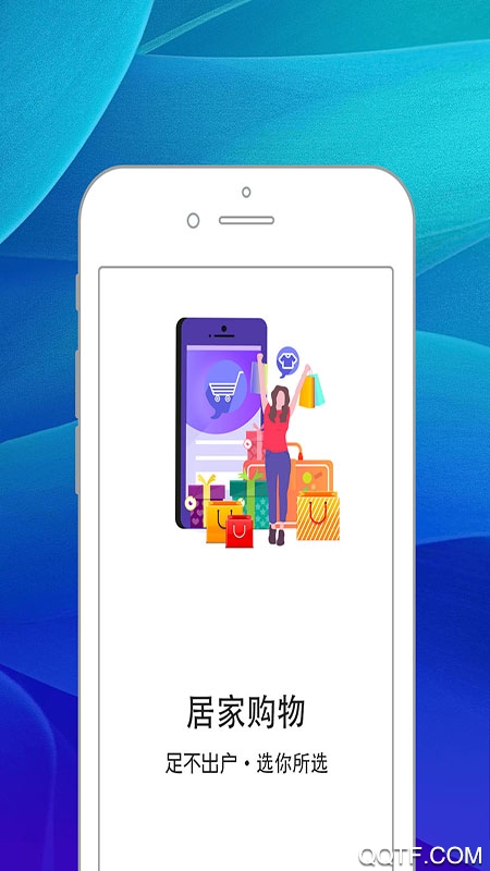 国居保卡健康管理有限公司app3