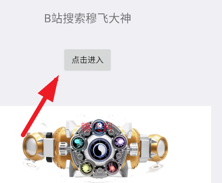 铠甲勇士SWF模拟器最新版本(帝皇铠甲模拟器)