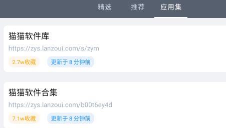 软件仓库最新版本 软件仓库最新版本