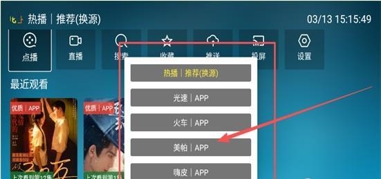 北上工厂影视2026官方正版 北上工厂影视2026官方正版
