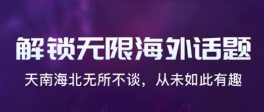 倚塔英语口语学习app安卓版 倚塔英语口语学习app安卓版