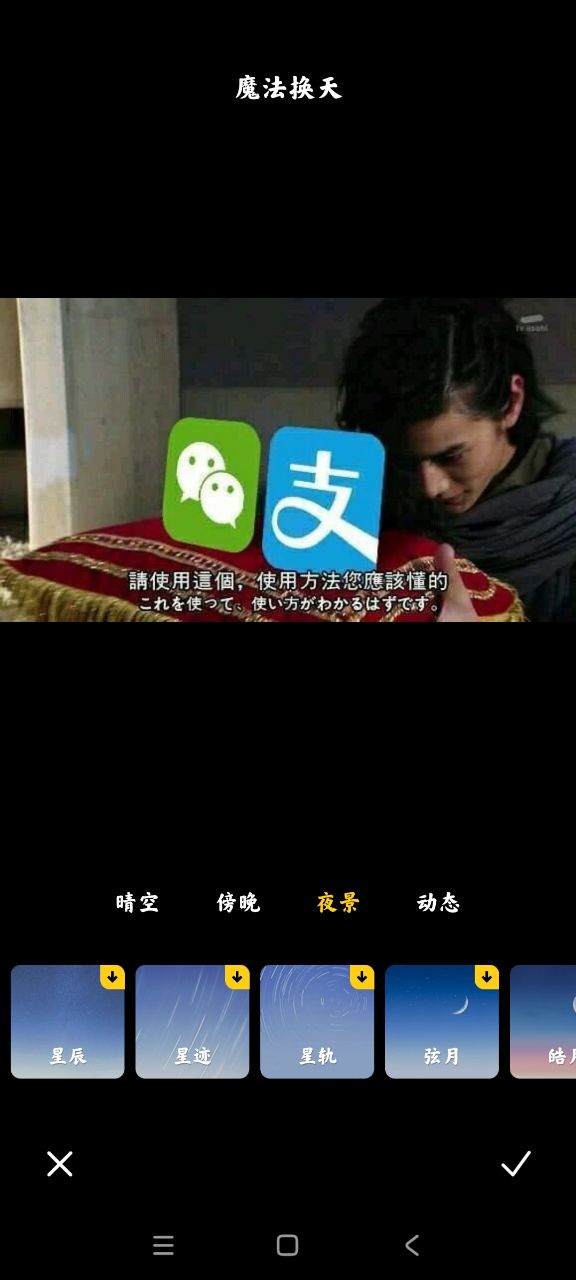 小米相册编辑最新版2