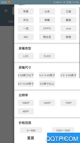 手机性能排行app最新版3