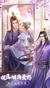 盛唐烟雨官方版2