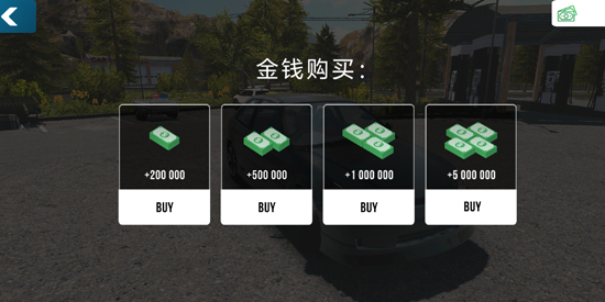 多人停车场2025最新版本(Car Parking)