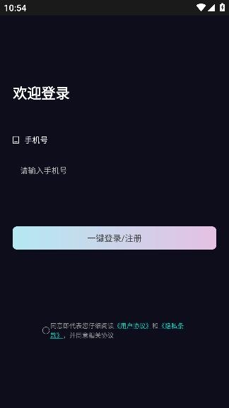 miyo语音交友软件 miyo语音交友软件