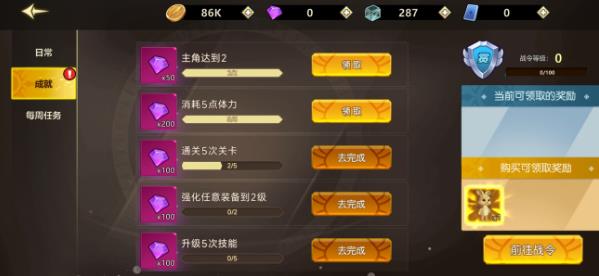 无双之王官方版